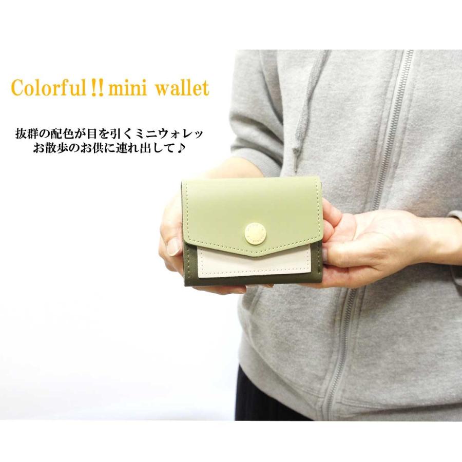 三つ折り ミニ財布 小さい レディース ミニウォレット 二つ折り 極小財布 レザー 軽い 小銭入れ ミニ 3つ折り　手のひらサイズ コンパクト 小銭入れ カード |  | 06