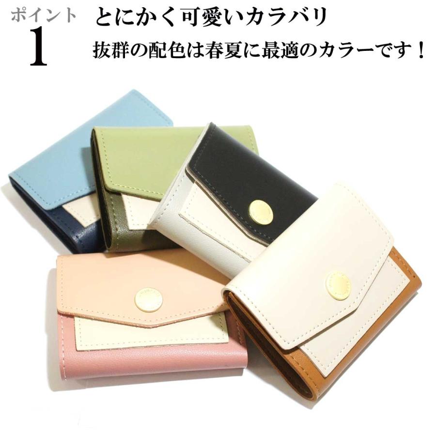 三つ折り ミニ財布 小さい レディース ミニウォレット 二つ折り 極小財布 レザー 軽い 小銭入れ ミニ 3つ折り　手のひらサイズ コンパクト 小銭入れ カード |  | 07