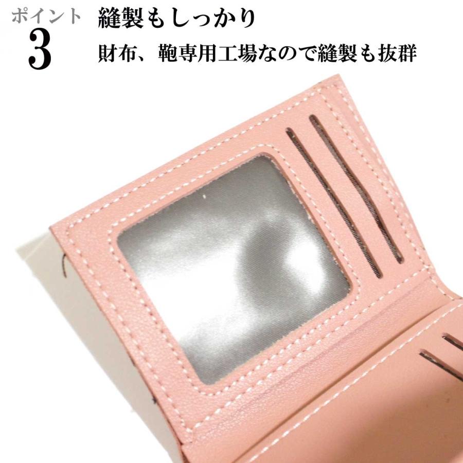 三つ折り ミニ財布 小さい レディース ミニウォレット 二つ折り 極小財布 レザー 軽い 小銭入れ ミニ 3つ折り　手のひらサイズ コンパクト 小銭入れ カード |  | 09