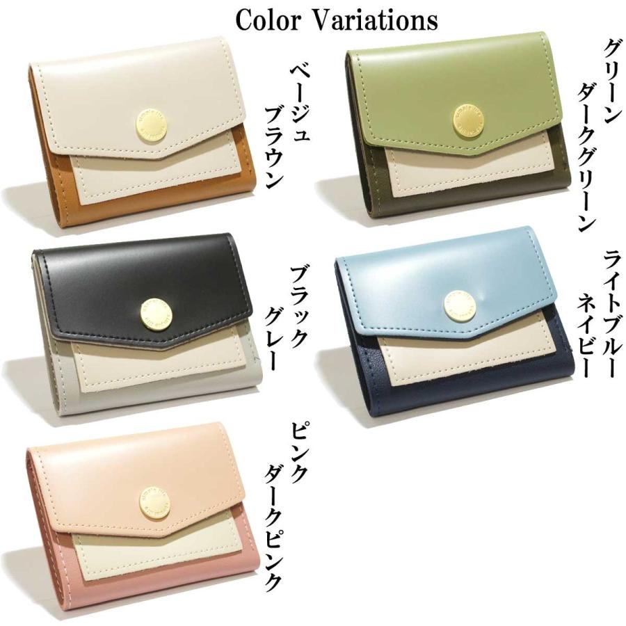 三つ折り ミニ財布 小さい レディース ミニウォレット 二つ折り 極小財布 レザー 軽い 小銭入れ ミニ 3つ折り　手のひらサイズ コンパクト 小銭入れ カード |  | 11
