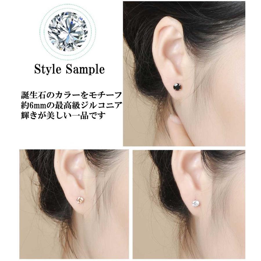 ピアス レディース バースデイカラージルコンシルバー925ピアス