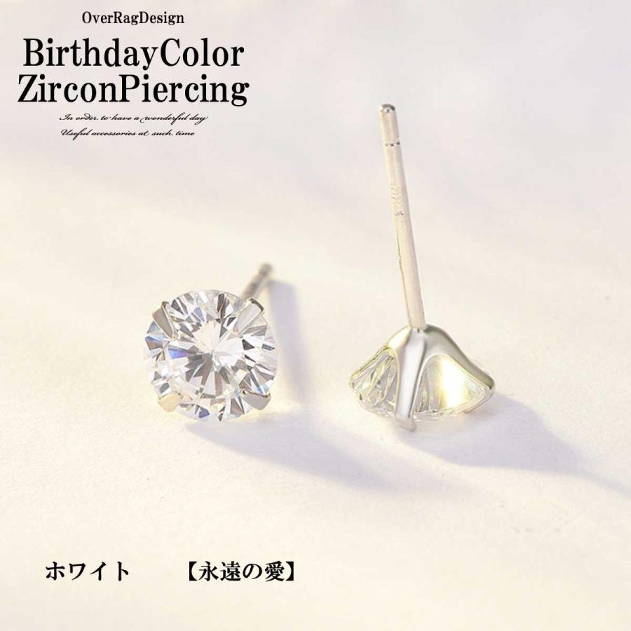 e135ピアス レディース 白の葉 ジルコニア プラチナ ピアス シルバー925 vpti0034-006.jpg