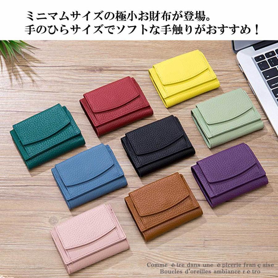 三つ折り ミニ財布 小さい レディース ミニウォレット 二つ折り