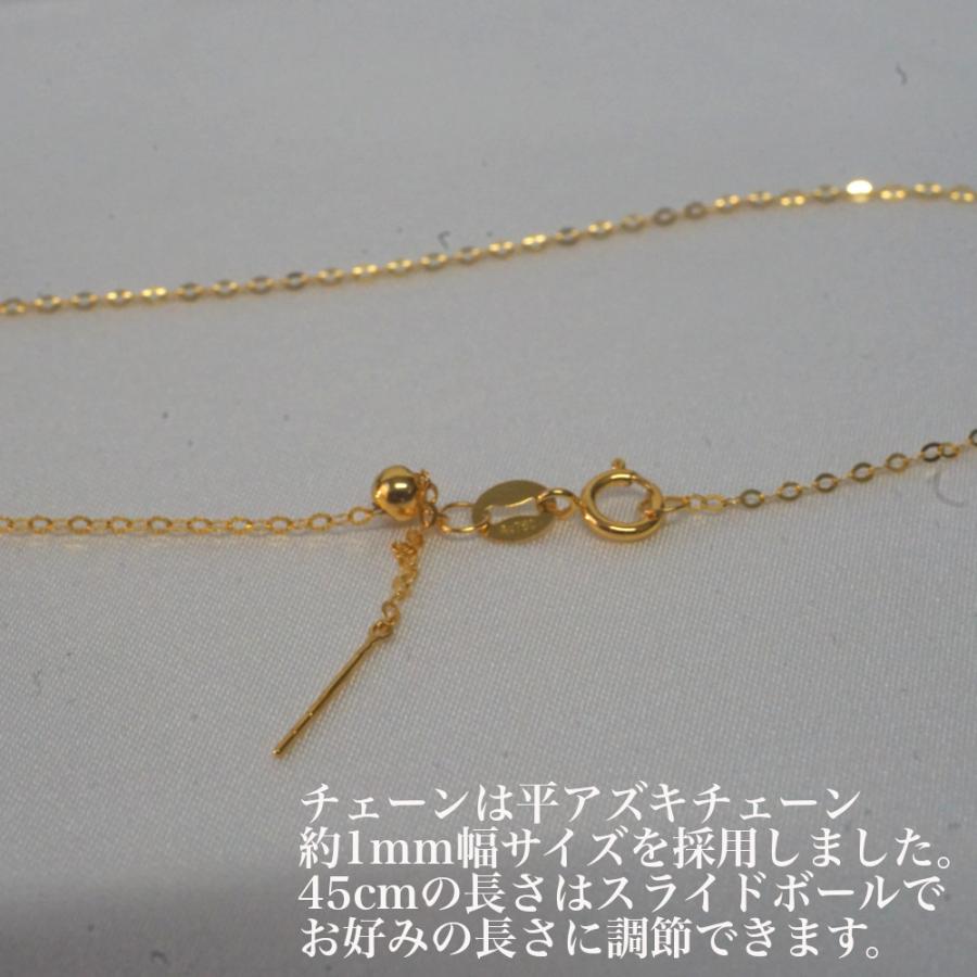 18金 14kイエローゴールドイニシャルネックレス 18k 14k Au750 Au585 k18ネックレス ゴールド ネックレス 平あずきチェーン あずきチェーン イエローゴールド｜overrag｜09