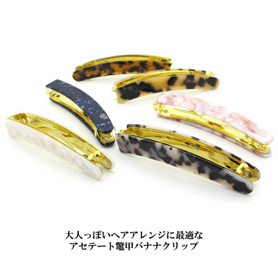 バレッタ ヘアアクセサリー クリップ バナナクリップ シンプルバナナ