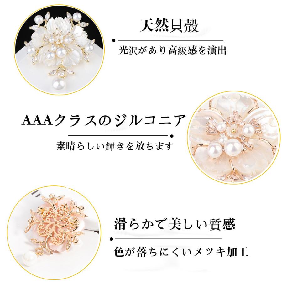 ブローチ 天然貝殻ジルコニウムブローチ マザーオブパール 高級 ブローチ 天然貝殻ジルコニウムブローチ マザーオブパール 高級