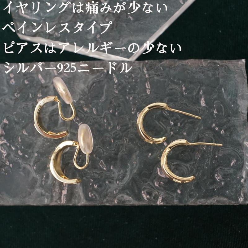 イヤリング ピアス イヤーカフ ペインレスマザーオブパールイヤリング 