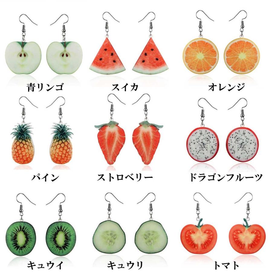 ピアス　樹脂フック　ロングピアス　グレープフルーツ　オレンジ　レモン　ライム レディースピアス ピアス フルーツピアス フルーツ アクリルピアス