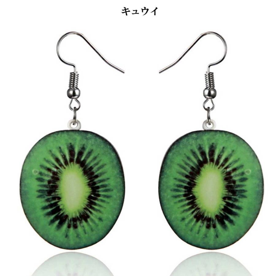 レディースピアス ピアス フルーツピアス フルーツ アクリルピアス 