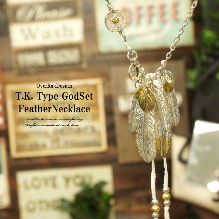 再再入荷! メンズ ネックレス ペンダント ゴローズタイプ 復刻 再再入荷! メンズ ネックレス ペンダント ゴローズタイプ 復刻