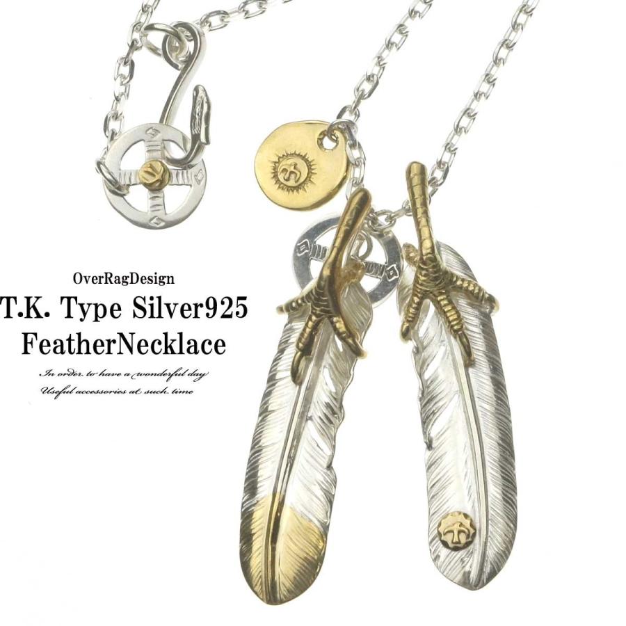 再再入荷! メンズ ネックレス ペンダント 木村拓哉さん愛用 再再入荷! メンズ ネックレス ペンダント 木村拓哉さん愛用