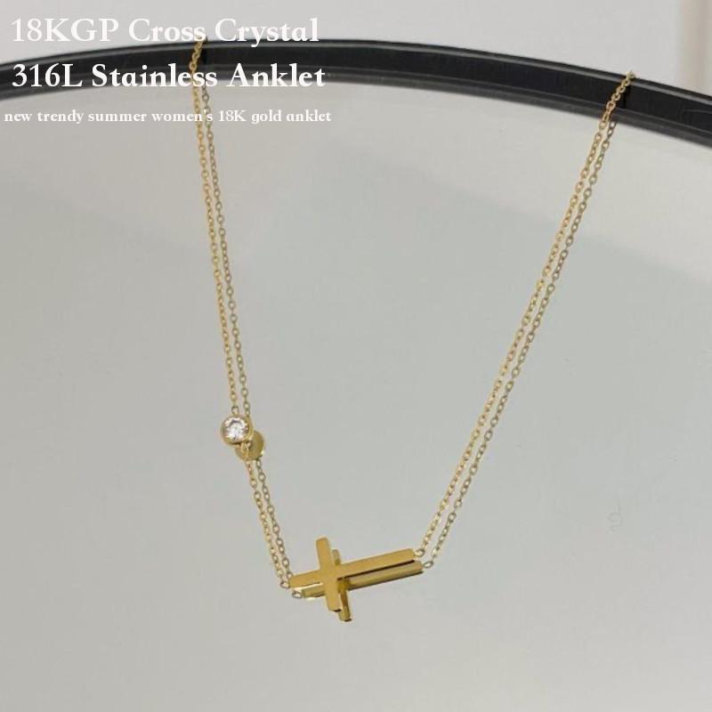つけっぱなしok サージカルステンレス アンクレット ブレスレット