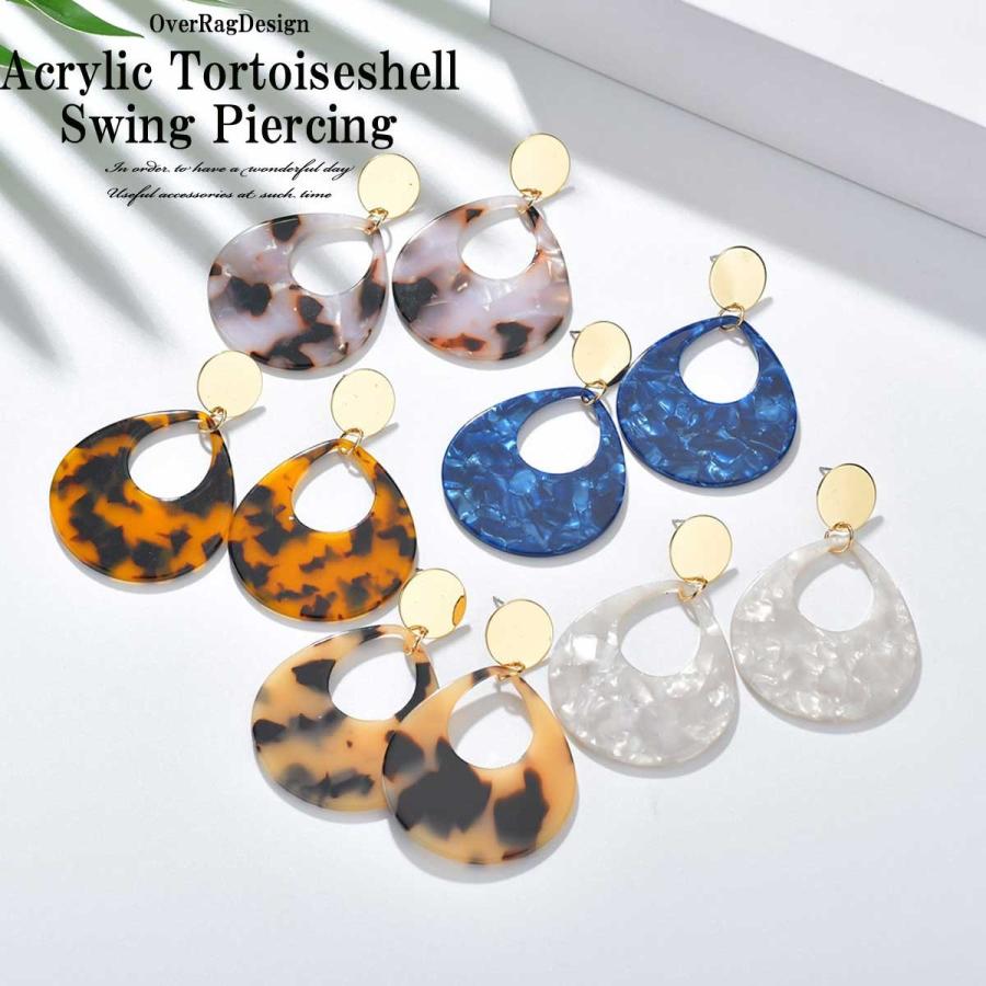 レディースピアス 韓国ファッション 大振りべっ甲柄ピアス 大振りピアス 大きめピアス 大きめ ピアス 韓国ファッション 韓国アクセサリー 高級感 Orje かわいいアクセサリー販売over Rag 通販 Yahoo ショッピング