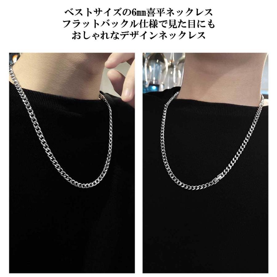 喜平 ネックレス メンズ レディース ブランド フラットバックル喜平チェーン 金属アレルギー 対応 シンプル シルバー サージカルステンレス 喜平ネックレス :orjs-xl-0004:かわいいアクセサリー販売OVER RAG - 通販 - Yahoo!ショッピング 喜平 ネックレス メンズ レディース ブランド フラットバックル喜平チェーン 金属アレルギー 対応 シンプル シルバー サージカルステンレス 喜平ネックレス :orjs-xl-0004:かわいいアクセサリー販売OVER RAG - 通販 - Yahoo!ショッピング