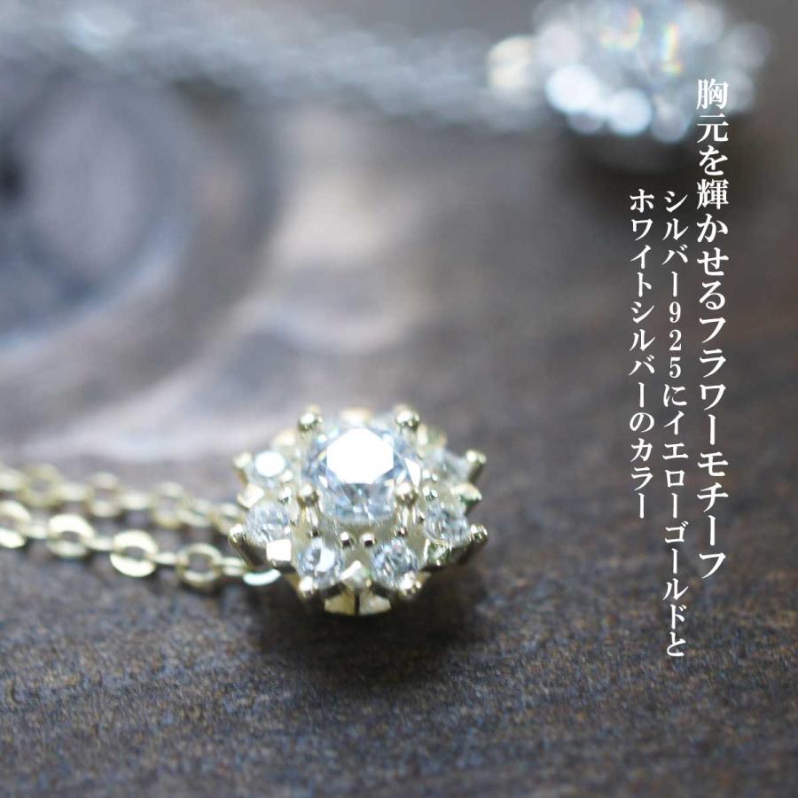 レディースネックレス エレガントフラワーシルバー925ネックレス