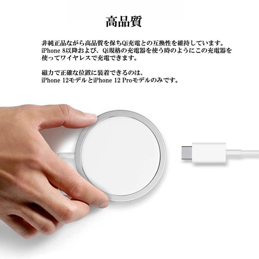 magsafe充電器 ワイヤレス 急速充電器 マグネット式 磁石 Qi急速充電器
