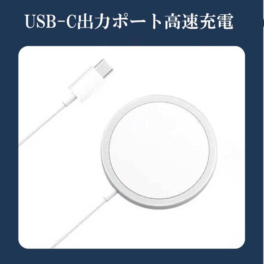 【おまけ付】iPhone12ProMax 128GB MagSafe充電コード magsafe充電器 ワイヤレス 急速充電器 マグネット式 磁石 Qi急速充電器