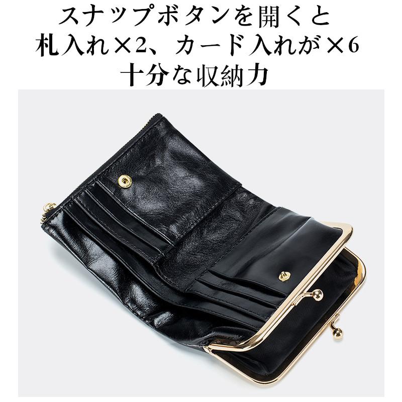 専用＊vintage wallet がま口 本革 財布 レザーウォレット W-123 がま口レザーウォレット | DEGNER