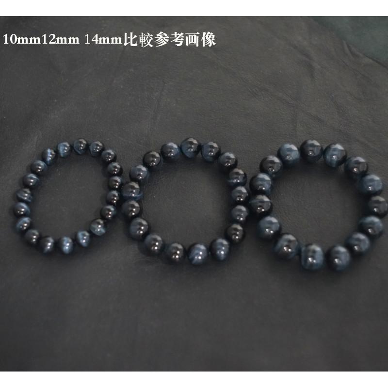 天然石 パワーストーン ホークスアイ ブルータイガーアイ (鷹眼石)  ブレスレット 青虎眼石 ファルコンアイ メンズ レディース 10mm 最高品質 AAA |  | 10