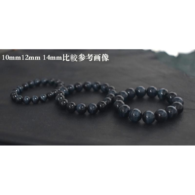 天然石 パワーストーン ホークスアイ ブルータイガーアイ (鷹眼石)  ブレスレット 青虎眼石 ファルコンアイ メンズ レディース 10mm 最高品質 AAA |  | 11