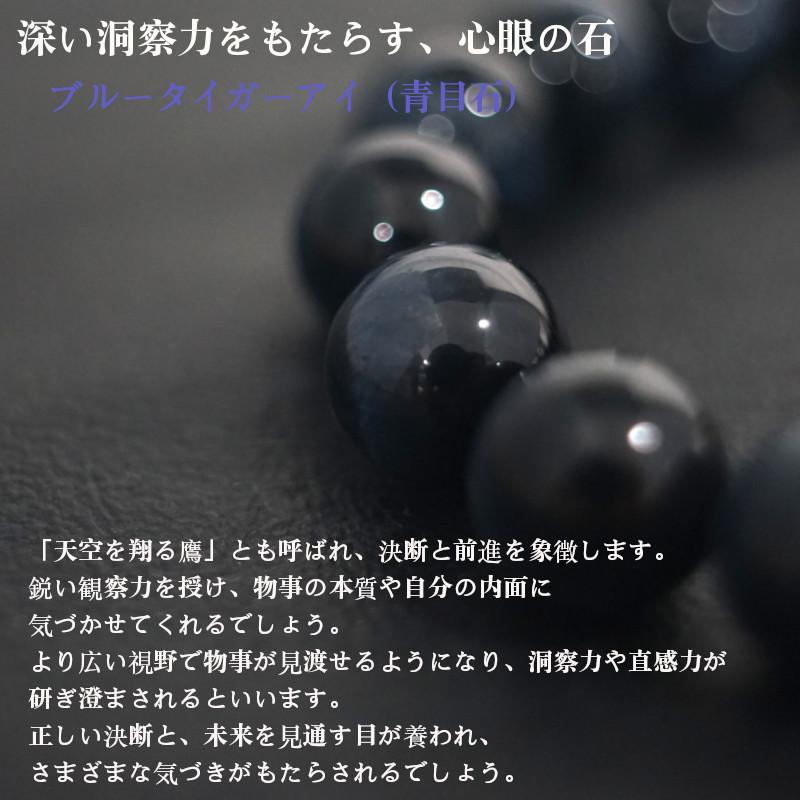 【仕事運アップ、冷静な判断力】天然石 ホークスアイ ブレスレット バングル 楽天市場 | 天然石 セレクトエージャパン - 仕事運と金運を