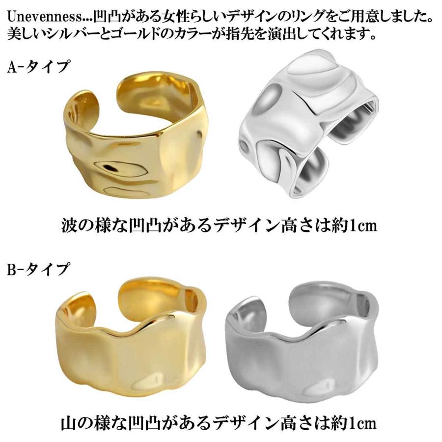 レディースリング UnevennessRing 凹凸レディースリング 指輪