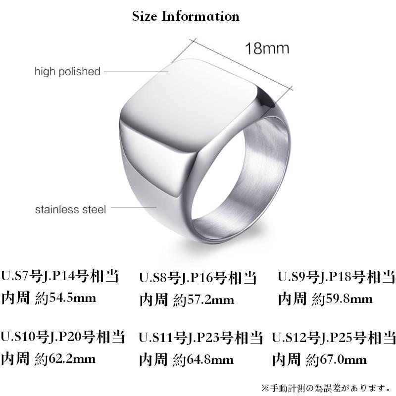メンズ リング メンズリング 指輪 アクセサリー 18mmサーフェス