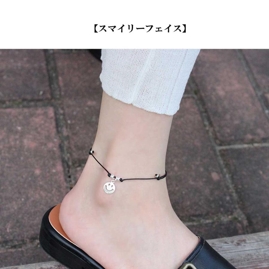 アンクレット　925 レディースアンクレット アンクレット 足首のオシャレに最適