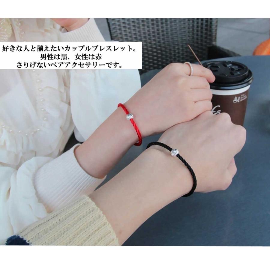 ペアアクセサリー ペアブレスレット ブレスレット ブレス シルバー925ペアブレスレット ビーズブレス ビーズ シルバー925 赤い紐 ワックスコード シルバー Ors331 かわいいアクセサリー販売over Rag 通販 Yahoo ショッピング