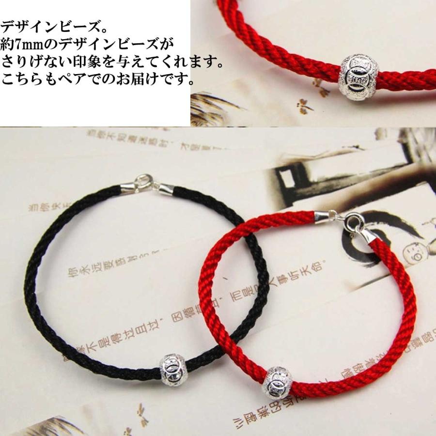 ペアアクセサリー ペアブレスレット ブレスレット ブレス