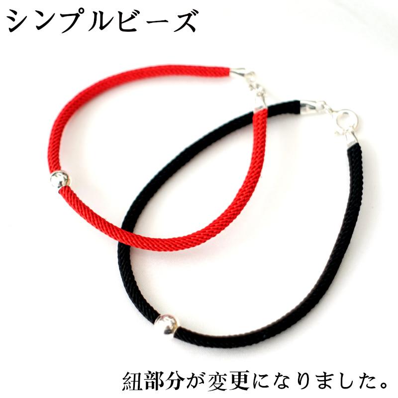 ペアアクセサリー ペアブレスレット ブレスレット ブレス シルバー925ペアブレスレット ビーズブレス ビーズ シルバー925 赤い紐 ワックスコード シルバー |  | 06