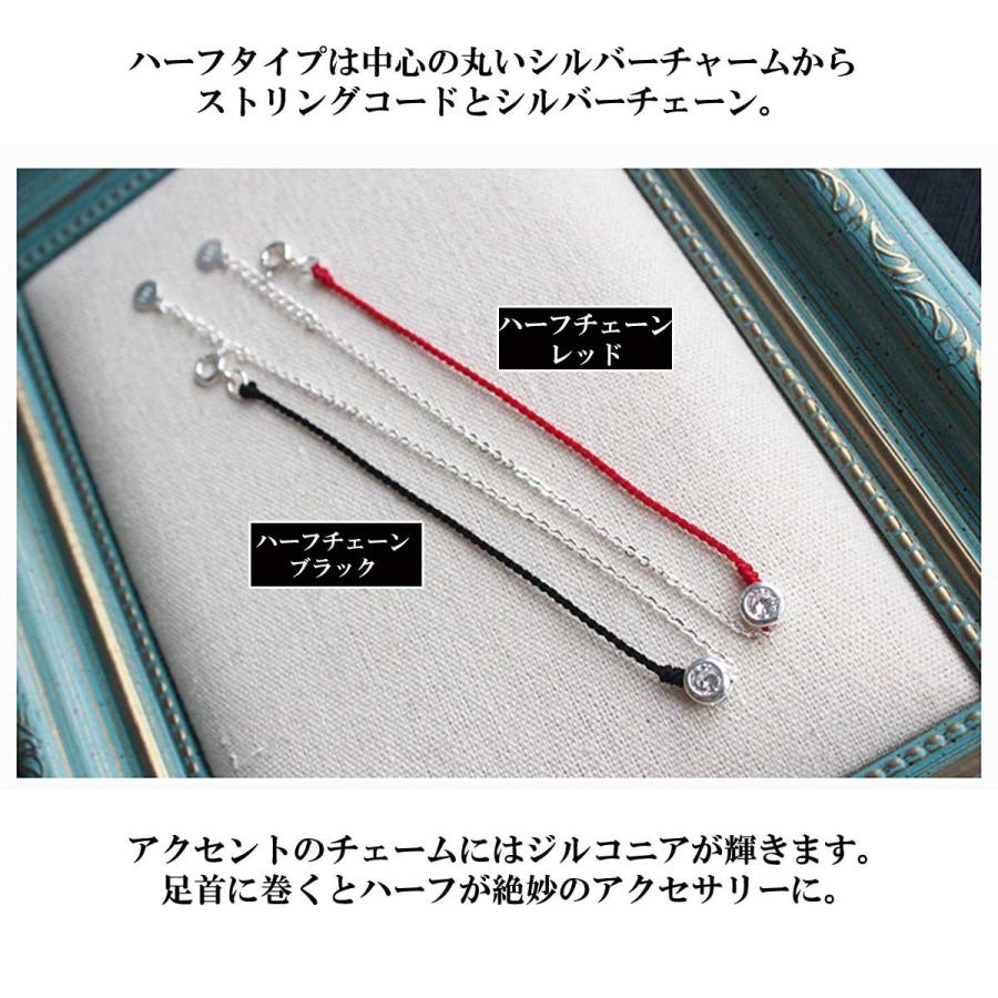 レディースアンクレット アンクレット 足首のワンポイント！　シルバー925ストリングアンクレット　アクセサリー　レディース　シルバー925 |  | 05