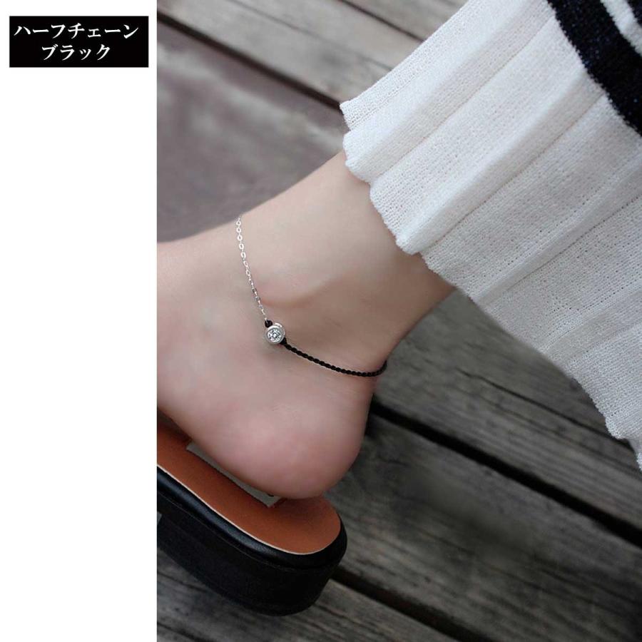 レディースアンクレット アンクレット 足首のワンポイント！　シルバー925ストリングアンクレット　アクセサリー　レディース　シルバー925 |  | 07