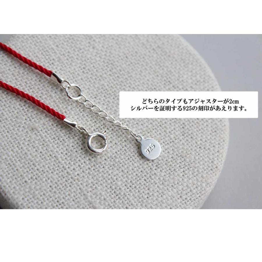 レディースアンクレット アンクレット 足首のワンポイント！　シルバー925ストリングアンクレット　アクセサリー　レディース　シルバー925 |  | 11