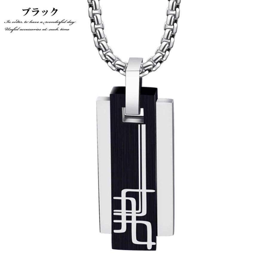 メンズ ネックレス ペンダント ジオメトリックラインステンレス