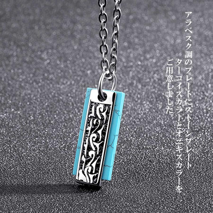 メンズ ネックレス ペンダント アラベスクプレートネックレス