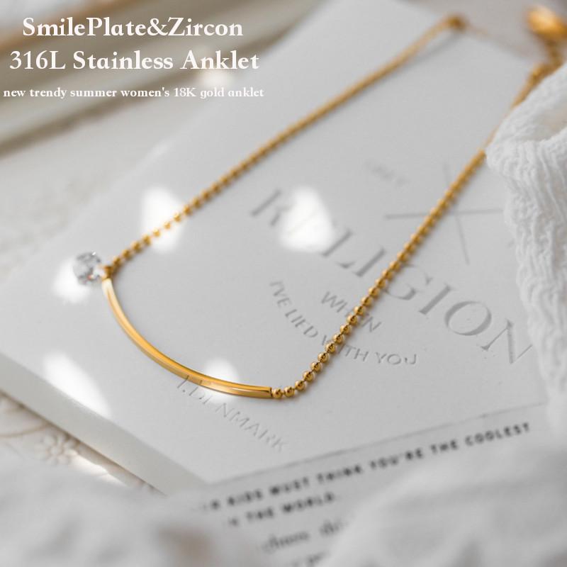 つけっぱなしok サージカルステンレス アンクレット ブレスレット