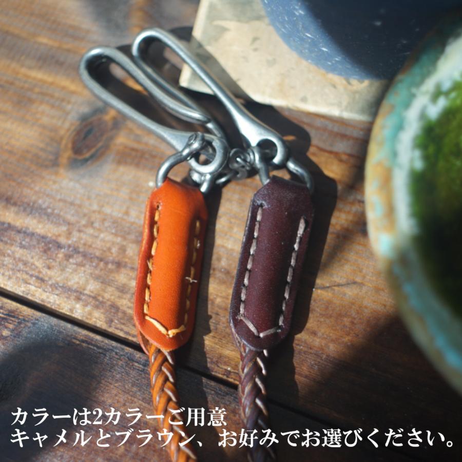 ウォレットチェーン 編み込みレザーウォッレットチェーン 本革 ウォレットチェーン 編み込みレザーウォッレットチェーン 本革