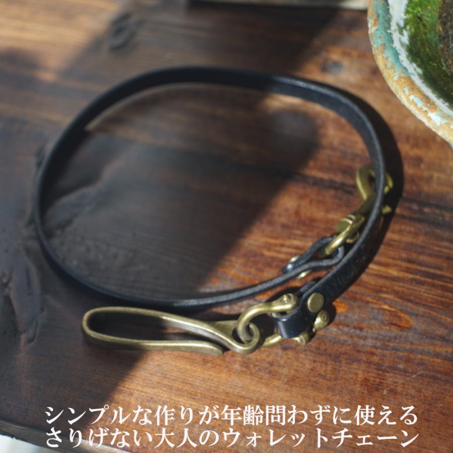 ウォレットチェーン 牛革レザーシンプルウォッレットチェーン 本革