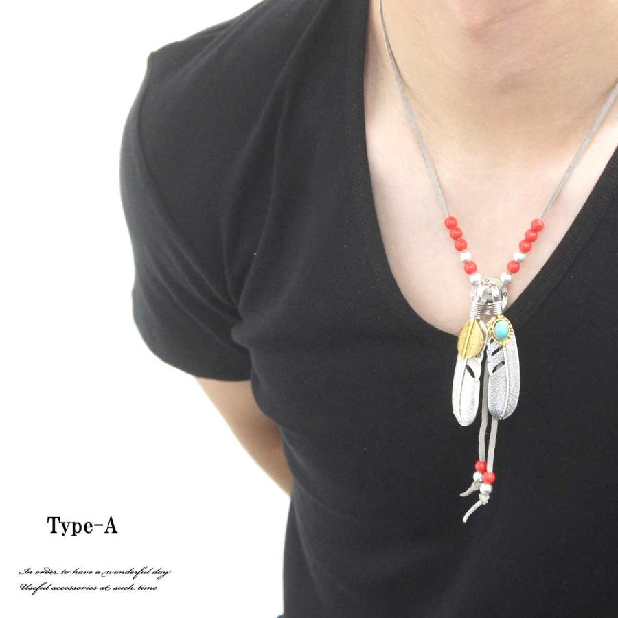 メンズネックレス ネックレス ダブルフェザービーズロープネックレス