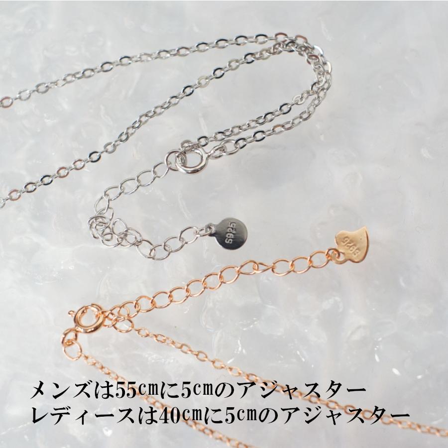 ペアネックレス カップルネックレス 永遠の愛! シルバー925製