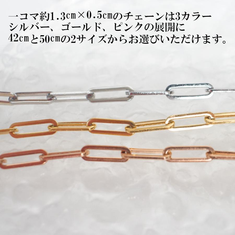 ネックレス レディース シンプル オーバルリンクチェーンネックレス