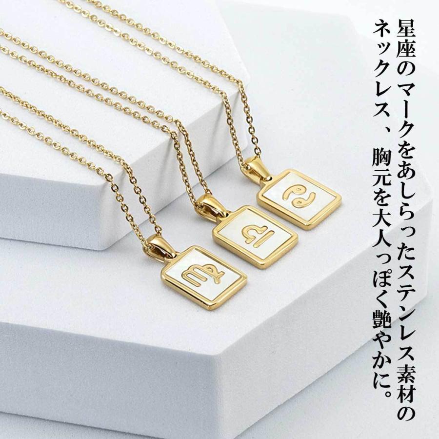 ネックレス レディース シンプル シェル プレート 星座 12星座 ネックレス レディース シンプル シェル プレート 星座 12星座