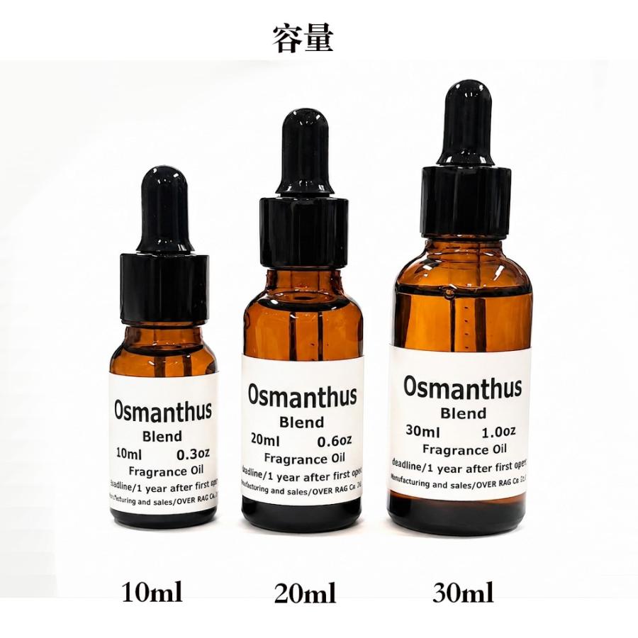 osmanthus 金木犀（キンモクセイ）アロマオイル オスマンサス フレグランスオイル アロマディフューザー リードディフューザー用 香料 芳香剤 ルーム |  | 07