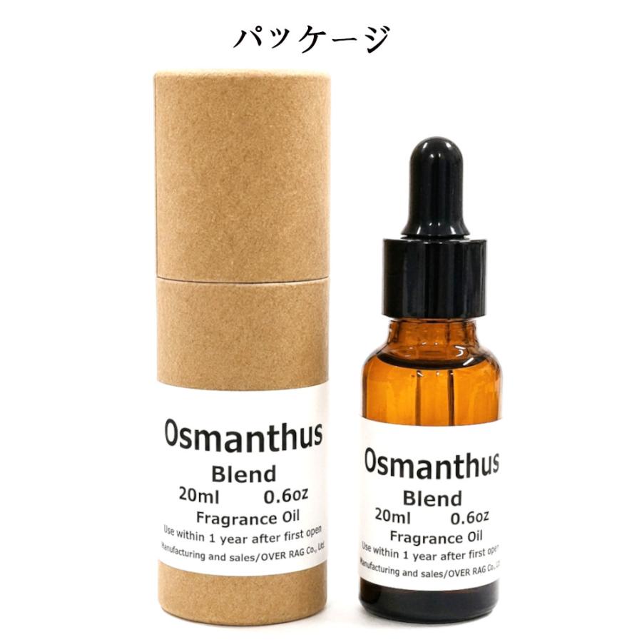 osmanthus 金木犀（キンモクセイ）アロマオイル オスマンサス フレグランスオイル アロマディフューザー リードディフューザー用 香料 芳香剤 ルーム |  | 08