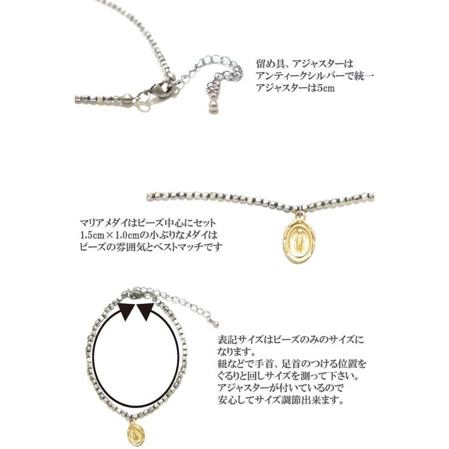 レビューを書いて送料無料 ブレスレット メンズ レディース マリアメダイマイクロメタルビーズブレスレット アンクレット カラー選べるビーズ 選べるサイズ Overmbn003 かわいいアクセサリー販売over Rag 通販 Yahoo ショッピング