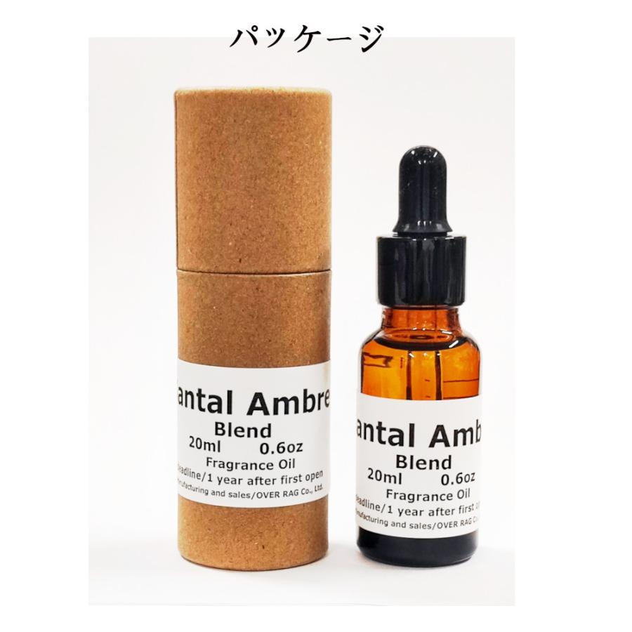 サンタルアンブレ アロマオイル サンダルウッド 白檀 ウッディ フレグランスオイル ルームフレグランス お香 和モダンの香り 芳香剤 ルームフレグランス 加湿器 |  | 10