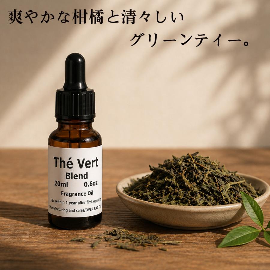 The Vert  テ ヴェール グリーンティー 緑茶 アロマオイル 10ml 20ml 30ml レモン ベルガモット ミント ジャスミン ムス ディフューザー用  香料 芳香剤 |  | 04