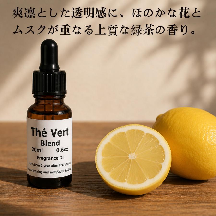 The Vert  テ ヴェール グリーンティー 緑茶 アロマオイル 10ml 20ml 30ml レモン ベルガモット ミント ジャスミン ムス ディフューザー用  香料 芳香剤 |  | 05