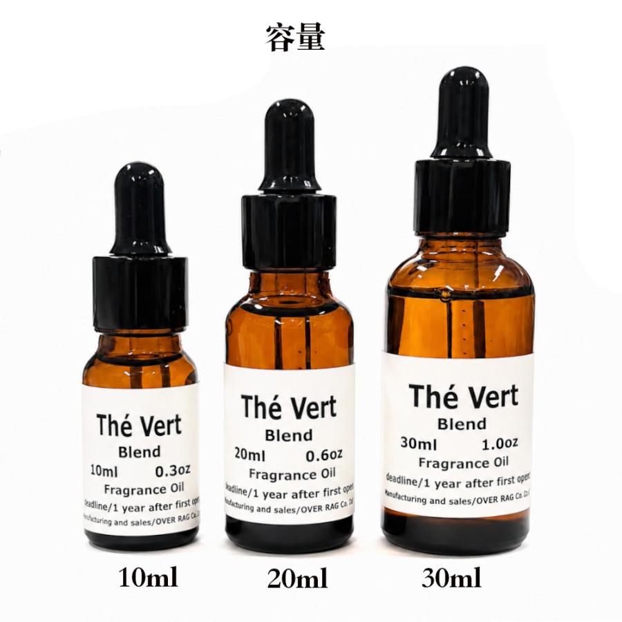 The Vert  テ ヴェール グリーンティー 緑茶 アロマオイル 10ml 20ml 30ml レモン ベルガモット ミント ジャスミン ムス ディフューザー用  香料 芳香剤 |  | 09